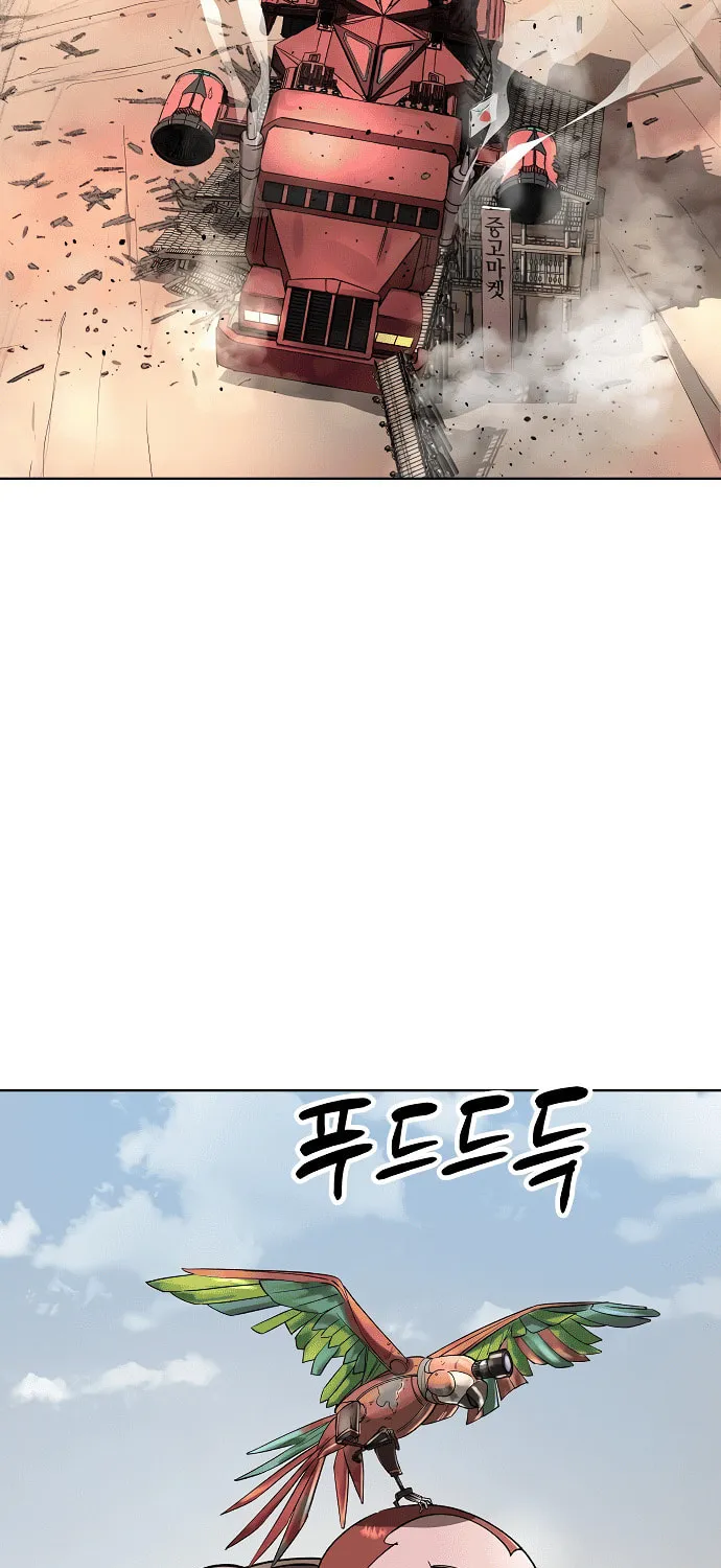 Cosmic Heavenly Demon 3077 Chapter 52 page 94 - 