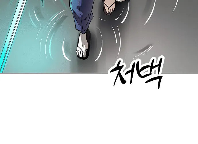 Cosmic Heavenly Demon 3077 Chapter 53 page 58 - 