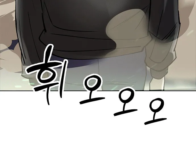 Cosmic Heavenly Demon 3077 Chapter 53 page 7 - 