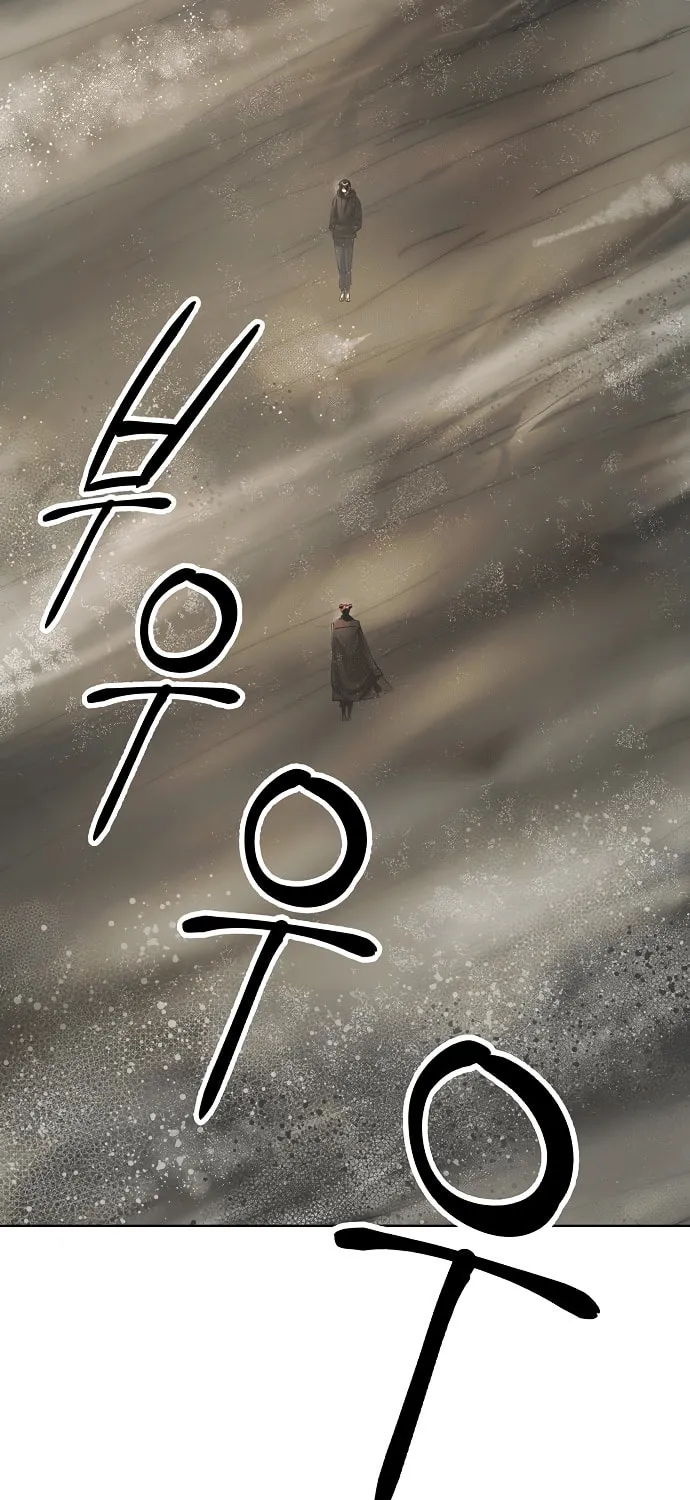 Cosmic Heavenly Demon 3077 Chapter 54 page 15 - 