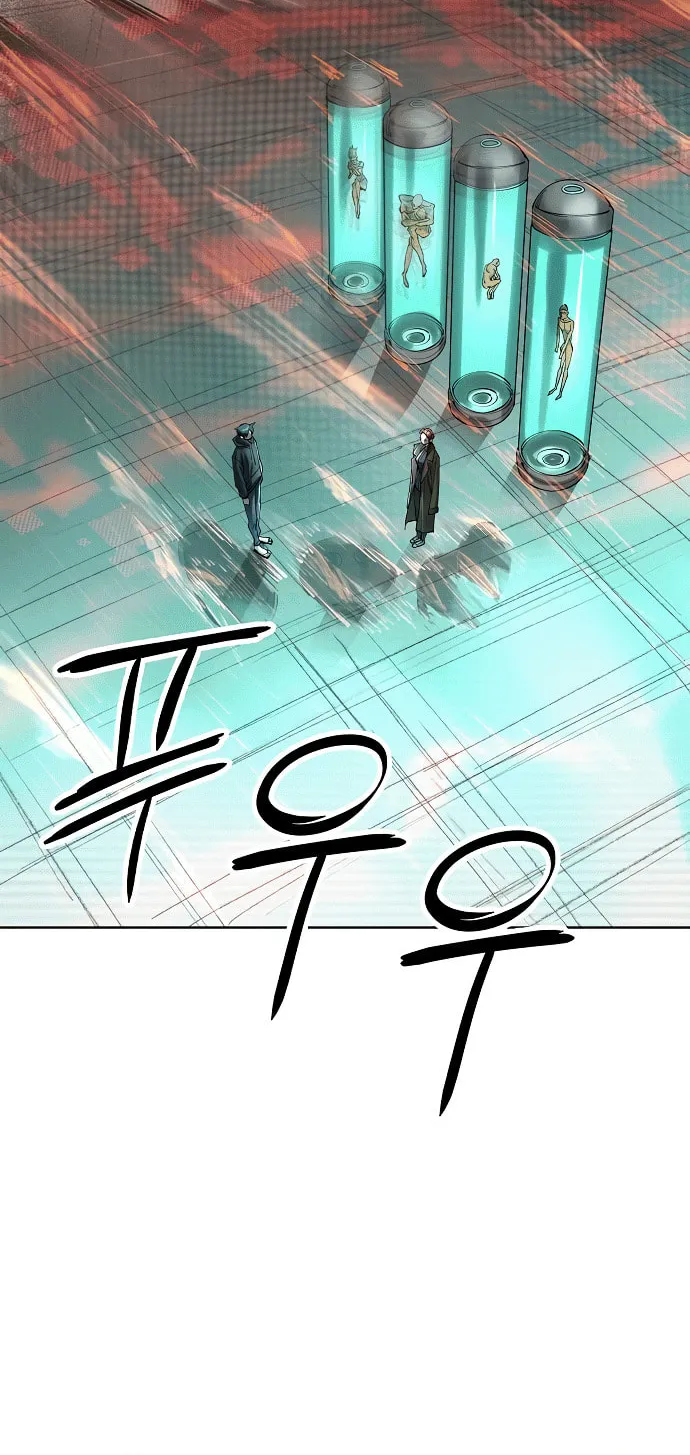 Cosmic Heavenly Demon 3077 Chapter 54 page 39 - 