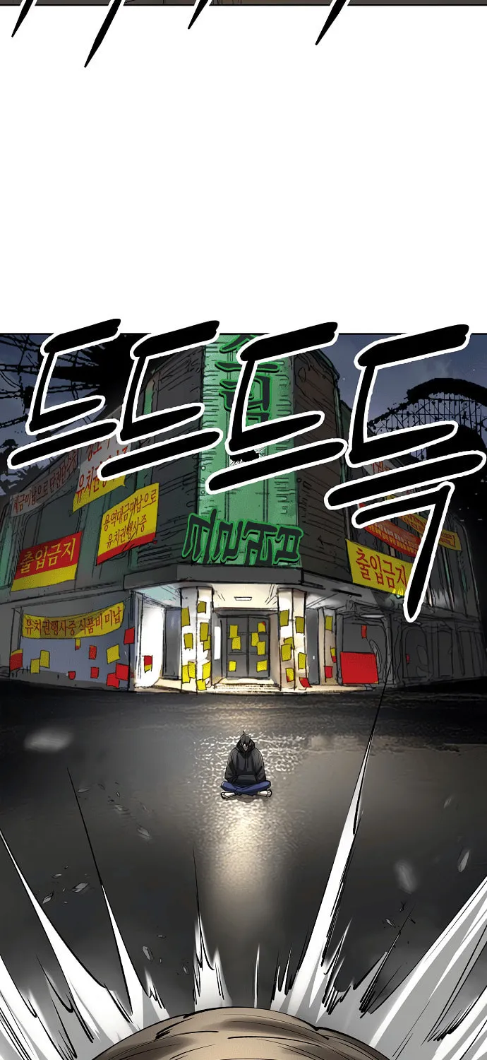 Cosmic Heavenly Demon 3077 Chapter 55 page 116 - 