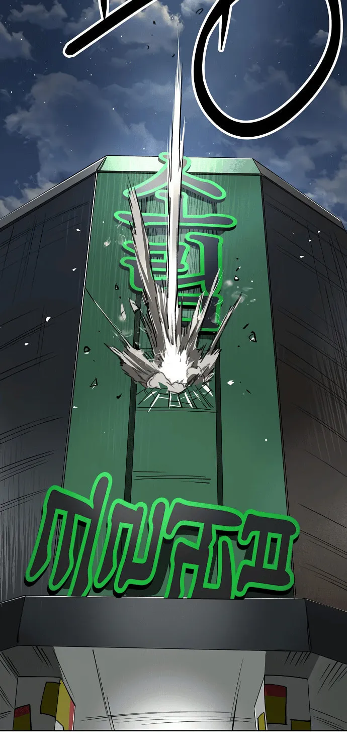 Cosmic Heavenly Demon 3077 Chapter 55 page 41 - 