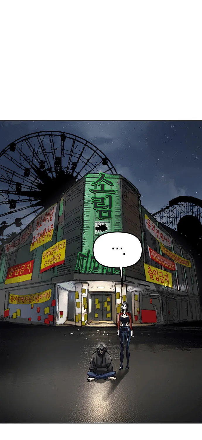 Cosmic Heavenly Demon 3077 Chapter 55 page 58 - 