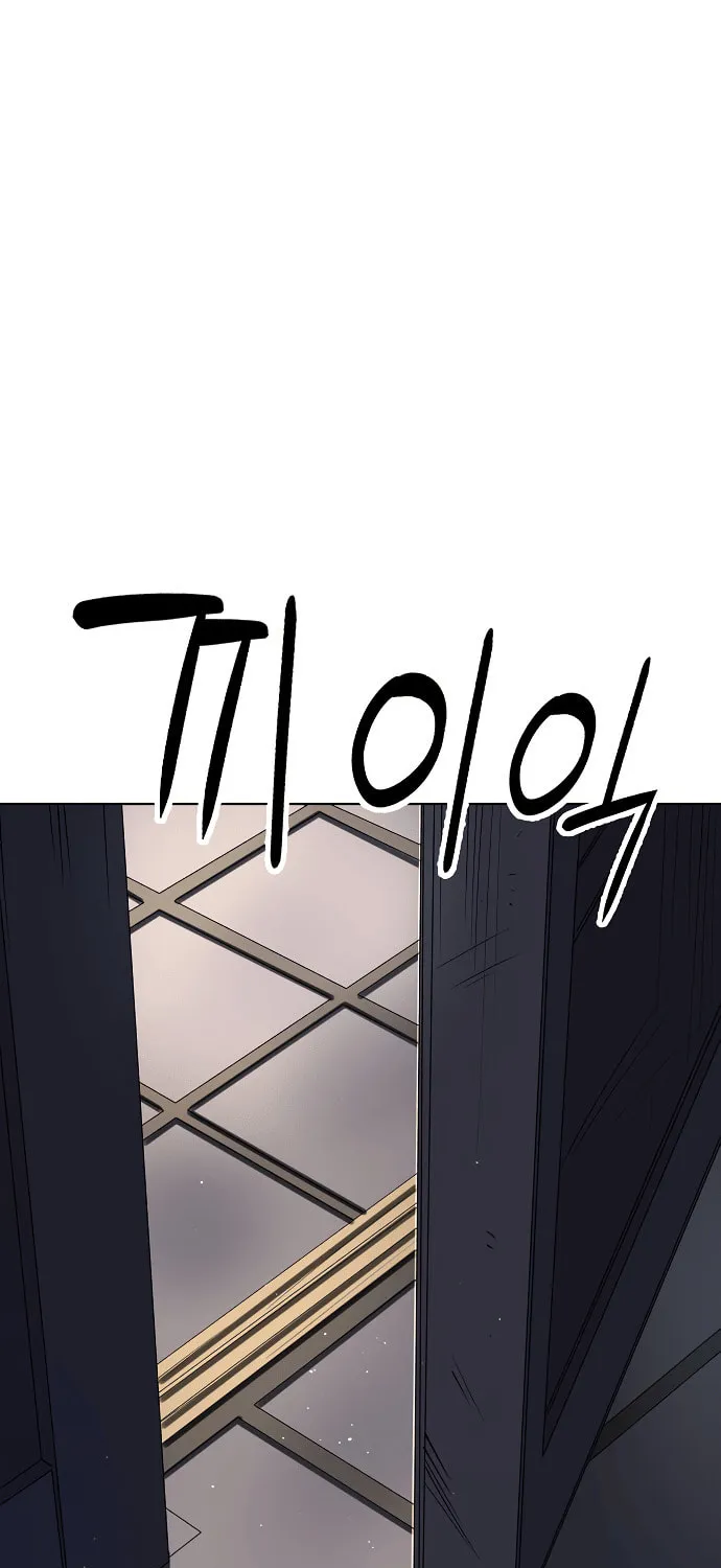 Cosmic Heavenly Demon 3077 Chapter 55 page 59 - 