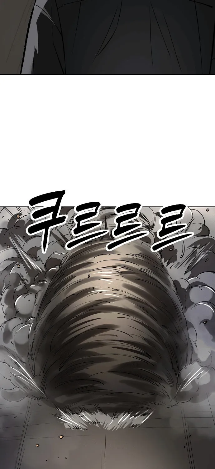 Cosmic Heavenly Demon 3077 Chapter 55 page 95 - 