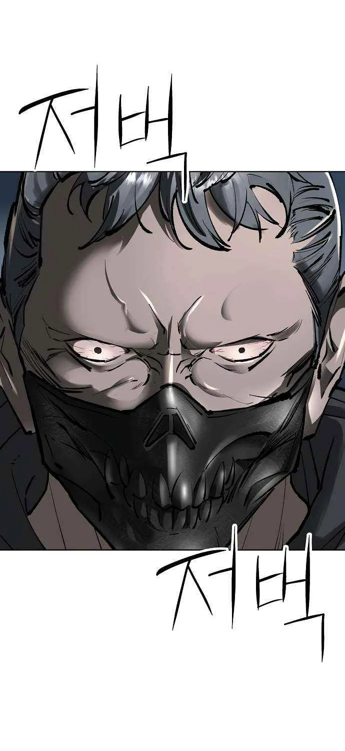 Cosmic Heavenly Demon 3077 Chapter 57 page 15 - 