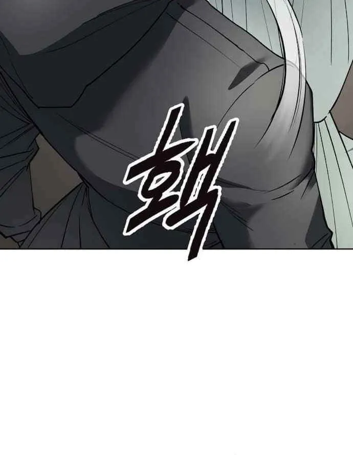 Cosmic Heavenly Demon 3077 Chapter 59 page 12 - 