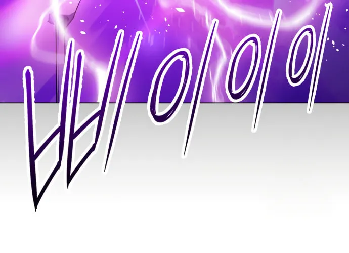Cosmic Heavenly Demon 3077 Chapter 6 page 120 - 