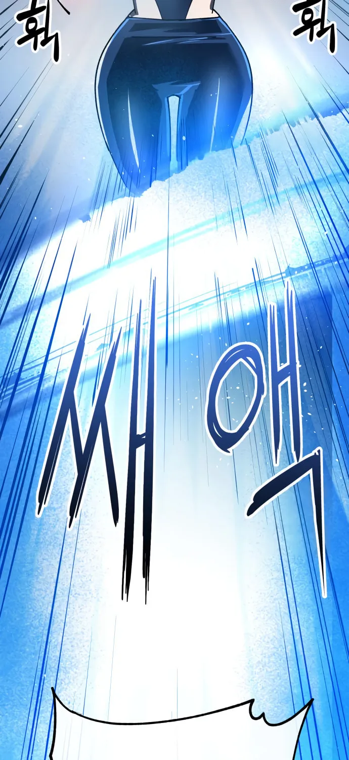 Cosmic Heavenly Demon 3077 Chapter 6 page 43 - 