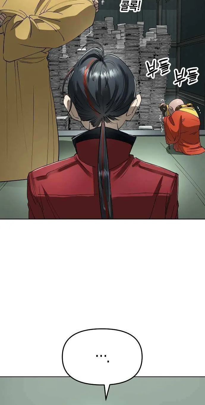 Cosmic Heavenly Demon 3077 Chapter 60 page 105 - 