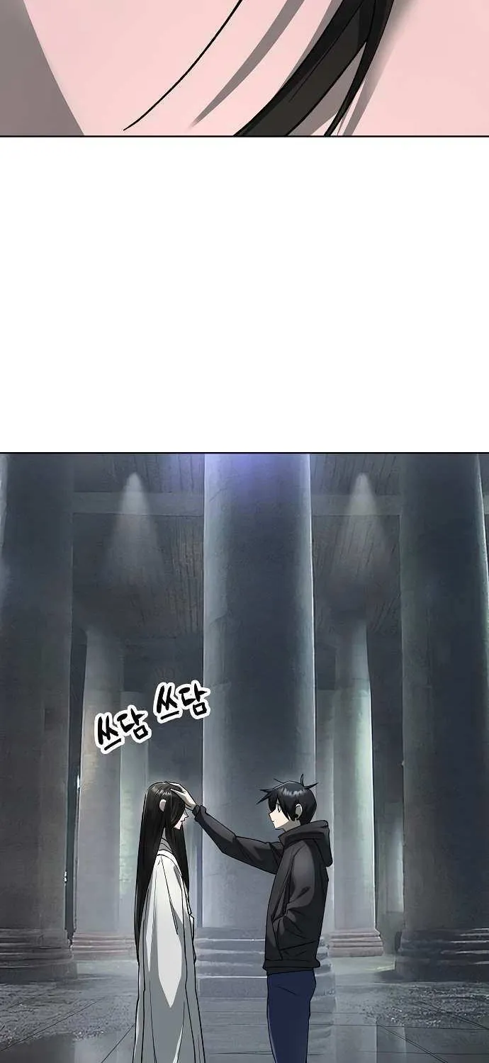 Cosmic Heavenly Demon 3077 Chapter 60 page 43 - 