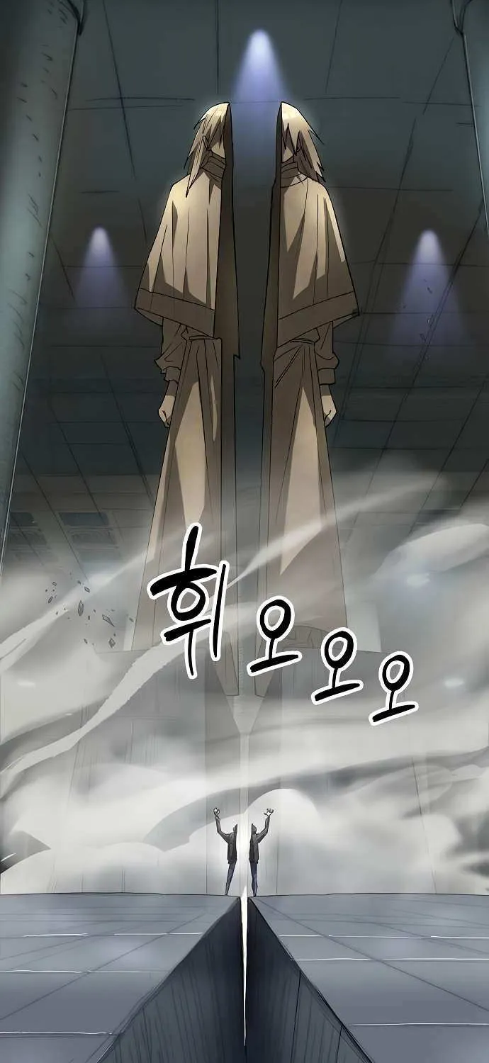Cosmic Heavenly Demon 3077 Chapter 60 page 84 - 
