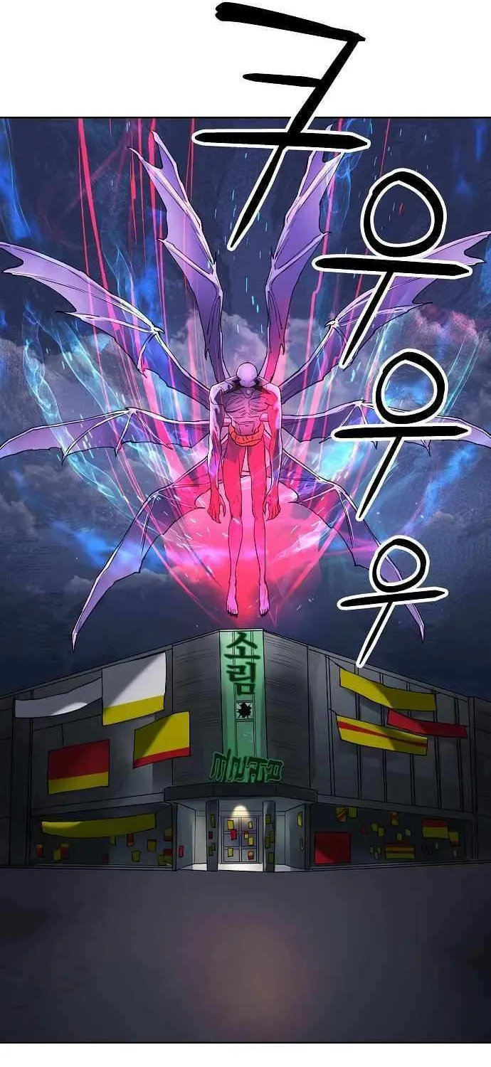 Cosmic Heavenly Demon 3077 Chapter 61 page 129 - 