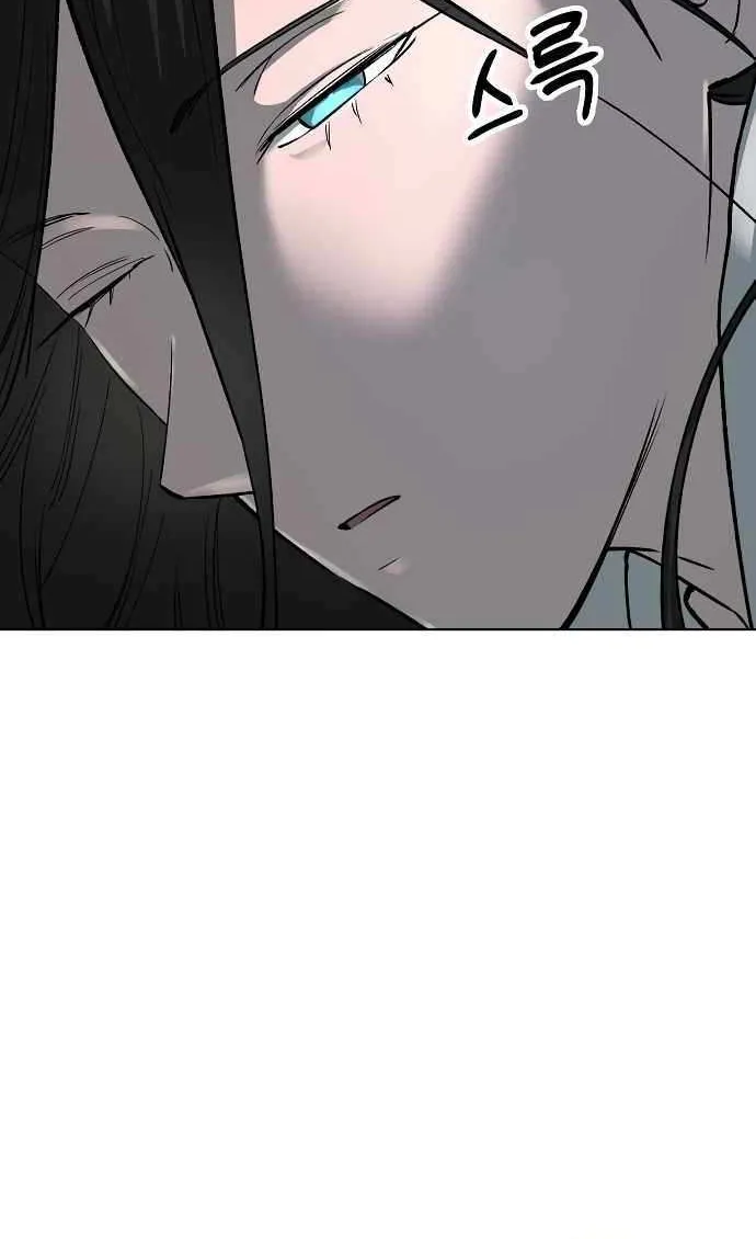 Cosmic Heavenly Demon 3077 Chapter 61 page 66 - 