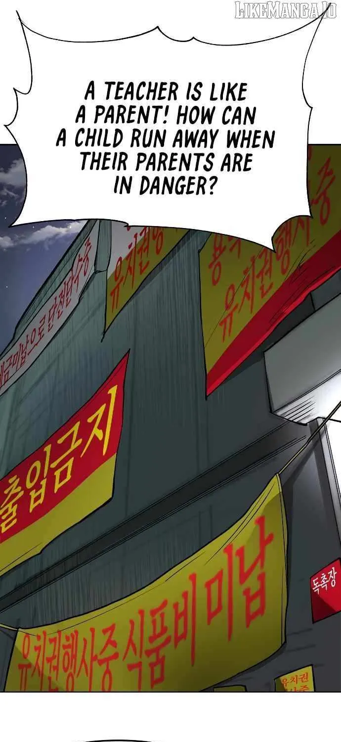 Cosmic Heavenly Demon 3077 Chapter 61 page 9 - 