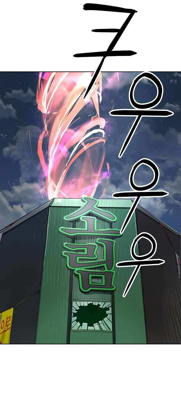 Cosmic Heavenly Demon 3077 Chapter 62 page 36 - 