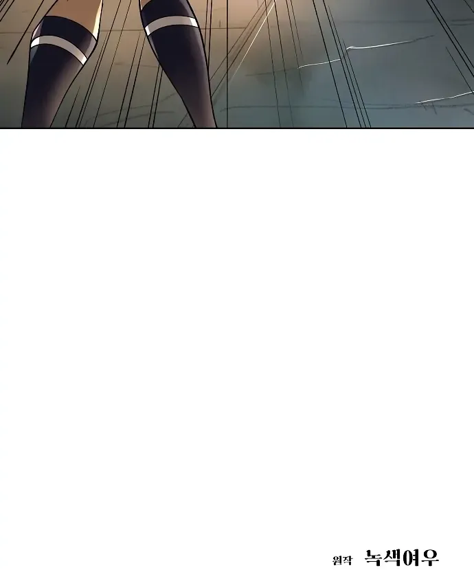 Cosmic Heavenly Demon 3077 Chapter 63 page 148 - 