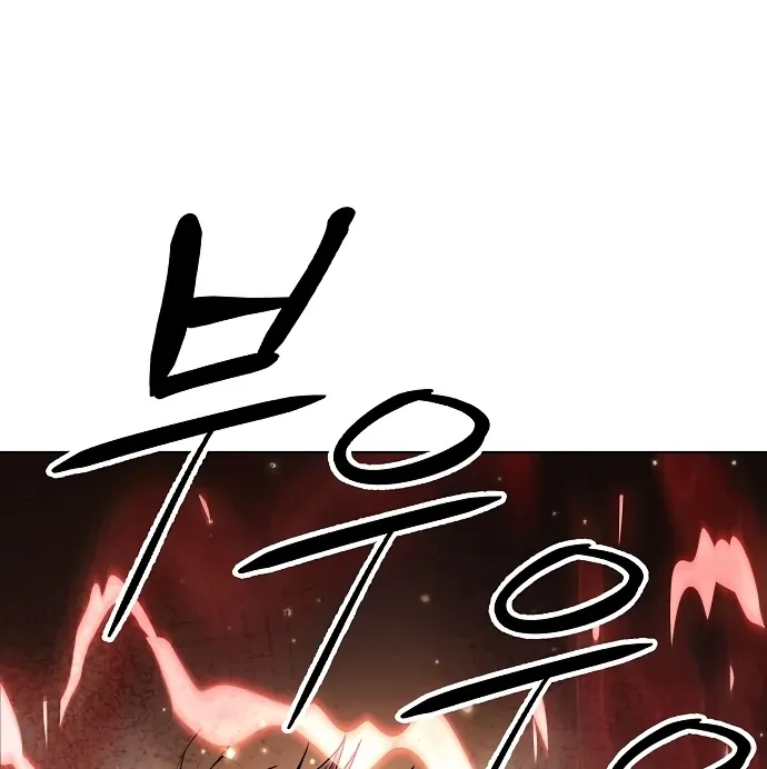 Cosmic Heavenly Demon 3077 Chapter 63 page 56 - 