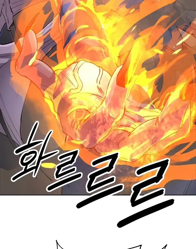 Cosmic Heavenly Demon 3077 Chapter 64 page 101 - 