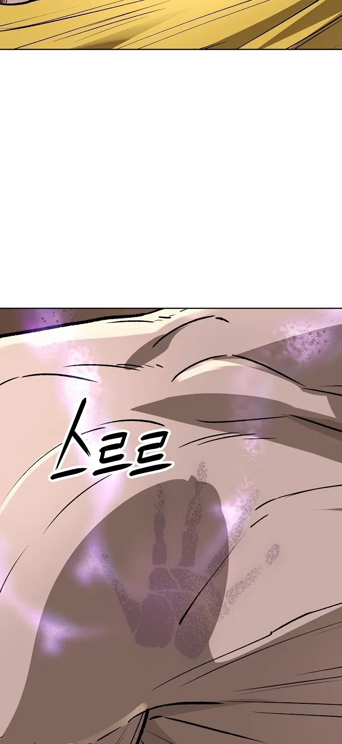 Cosmic Heavenly Demon 3077 Chapter 64 page 12 - 