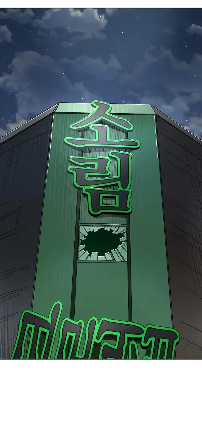 Cosmic Heavenly Demon 3077 Chapter 64 page 134 - 