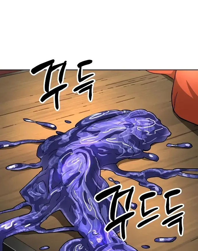 Cosmic Heavenly Demon 3077 Chapter 64 page 31 - 