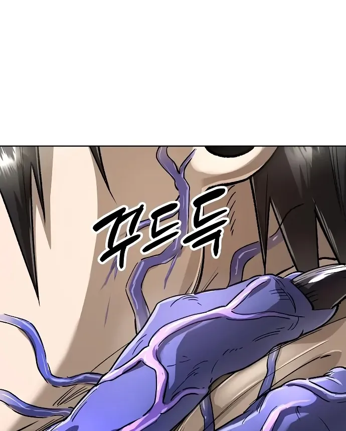 Cosmic Heavenly Demon 3077 Chapter 64 page 39 - 