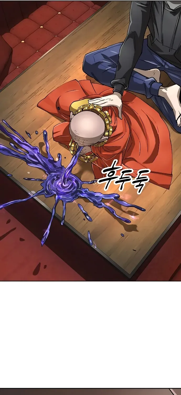 Cosmic Heavenly Demon 3077 Chapter 64 page 10 - 