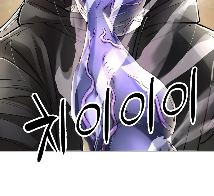 Cosmic Heavenly Demon 3077 Chapter 64 page 95 - 