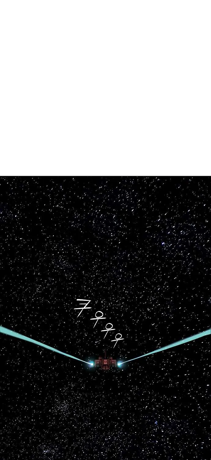 Cosmic Heavenly Demon 3077 Chapter 65 page 97 - 