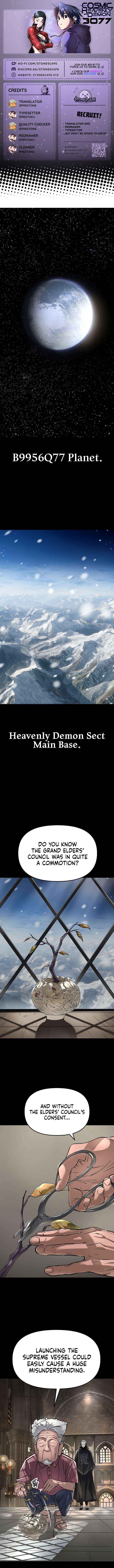 Cosmic Heavenly Demon 3077 Chapter 66 page 2 - 