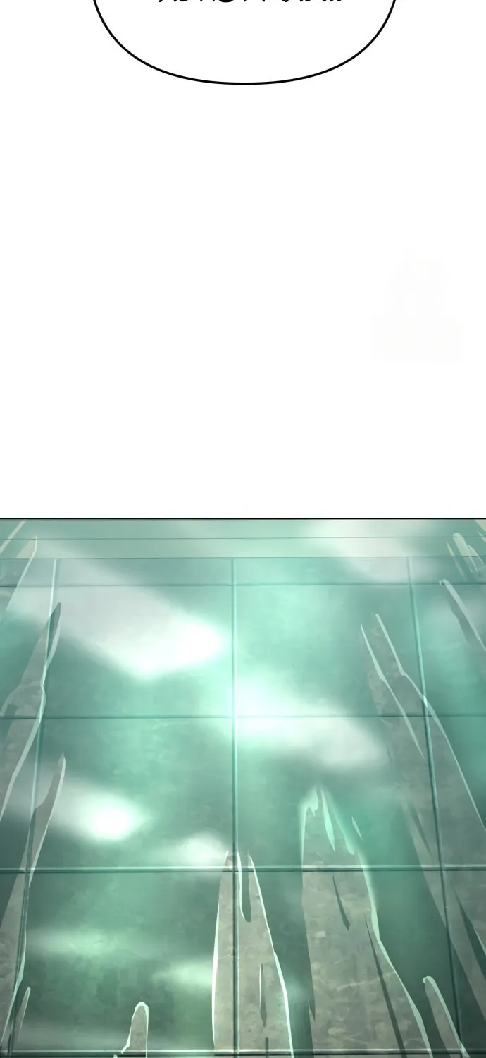 Cosmic Heavenly Demon 3077 Chapter 7 page 127 - 