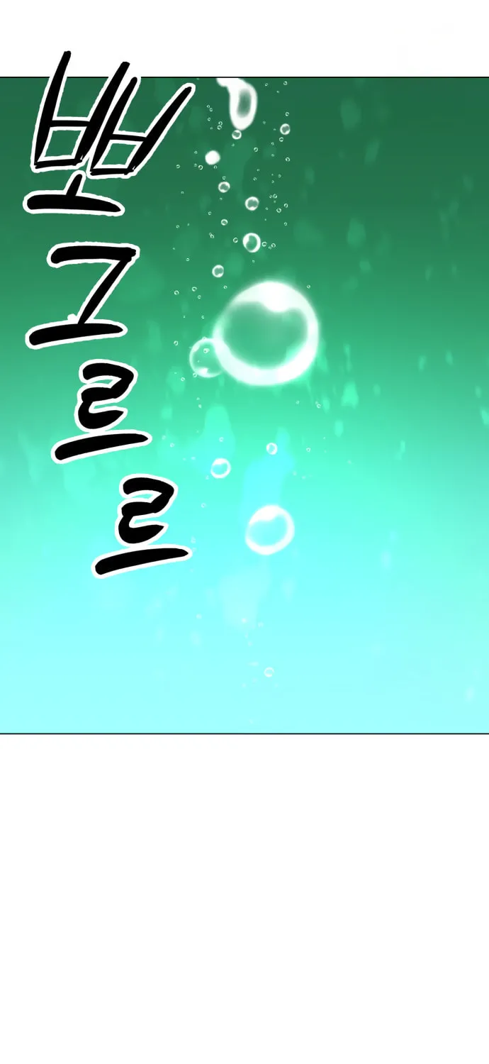 Cosmic Heavenly Demon 3077 Chapter 7 page 33 - 