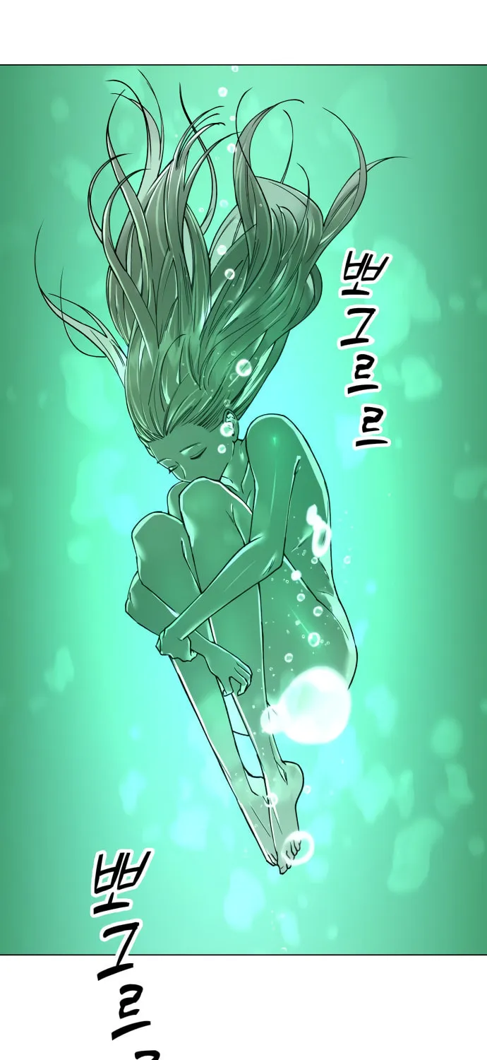 Cosmic Heavenly Demon 3077 Chapter 7 page 34 - 