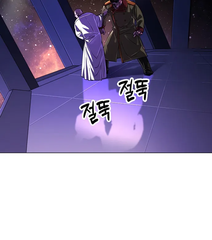 Cosmic Heavenly Demon 3077 Chapter 7 page 7 - 