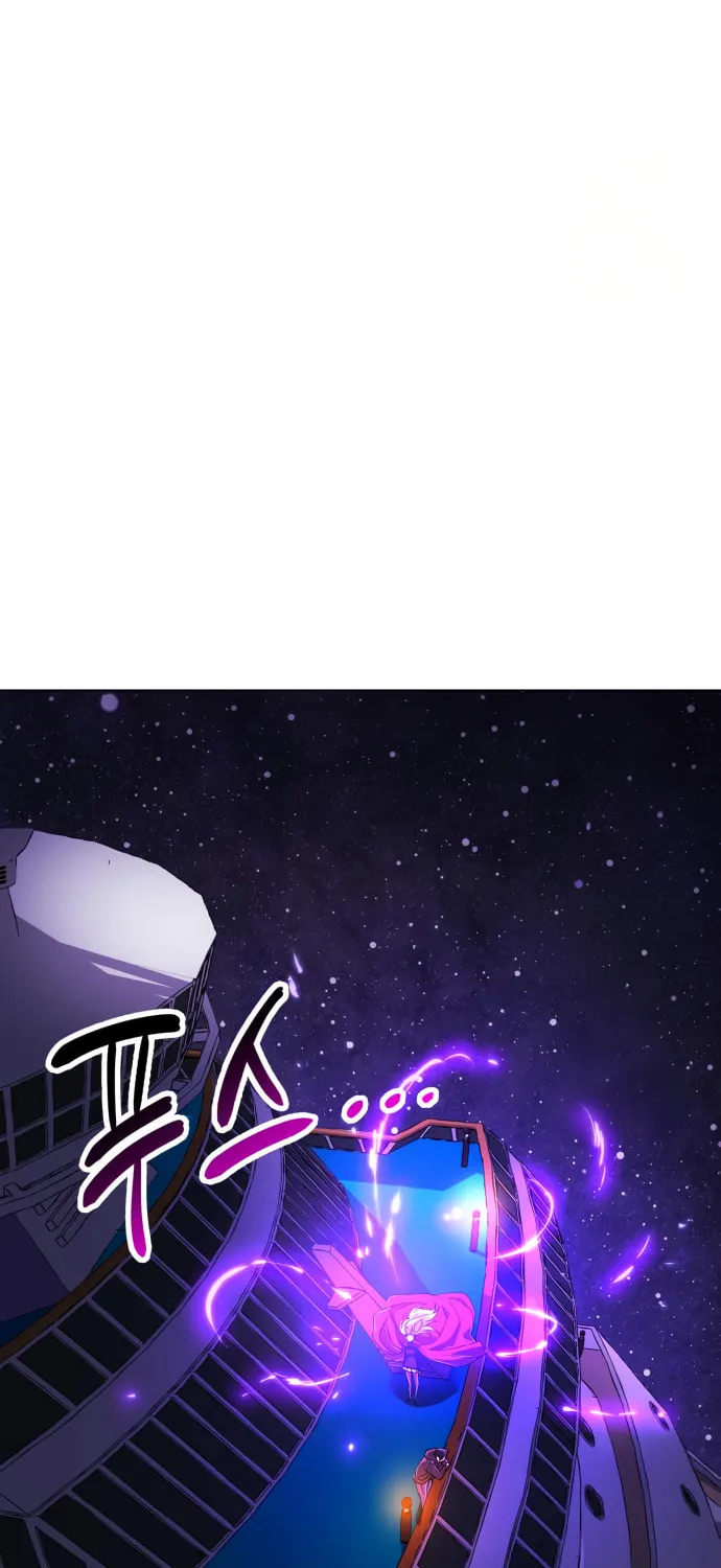 Cosmic Heavenly Demon 3077 Chapter 7 page 85 - 