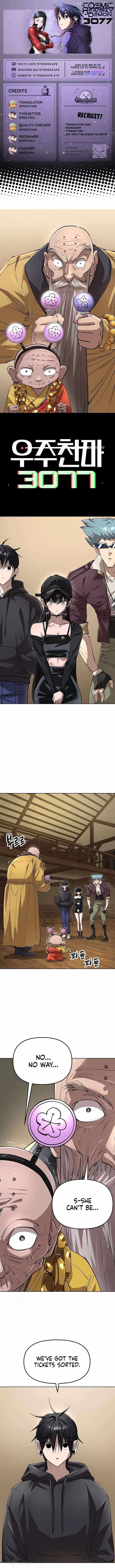 Cosmic Heavenly Demon 3077 Chapter 71 page 1 - 