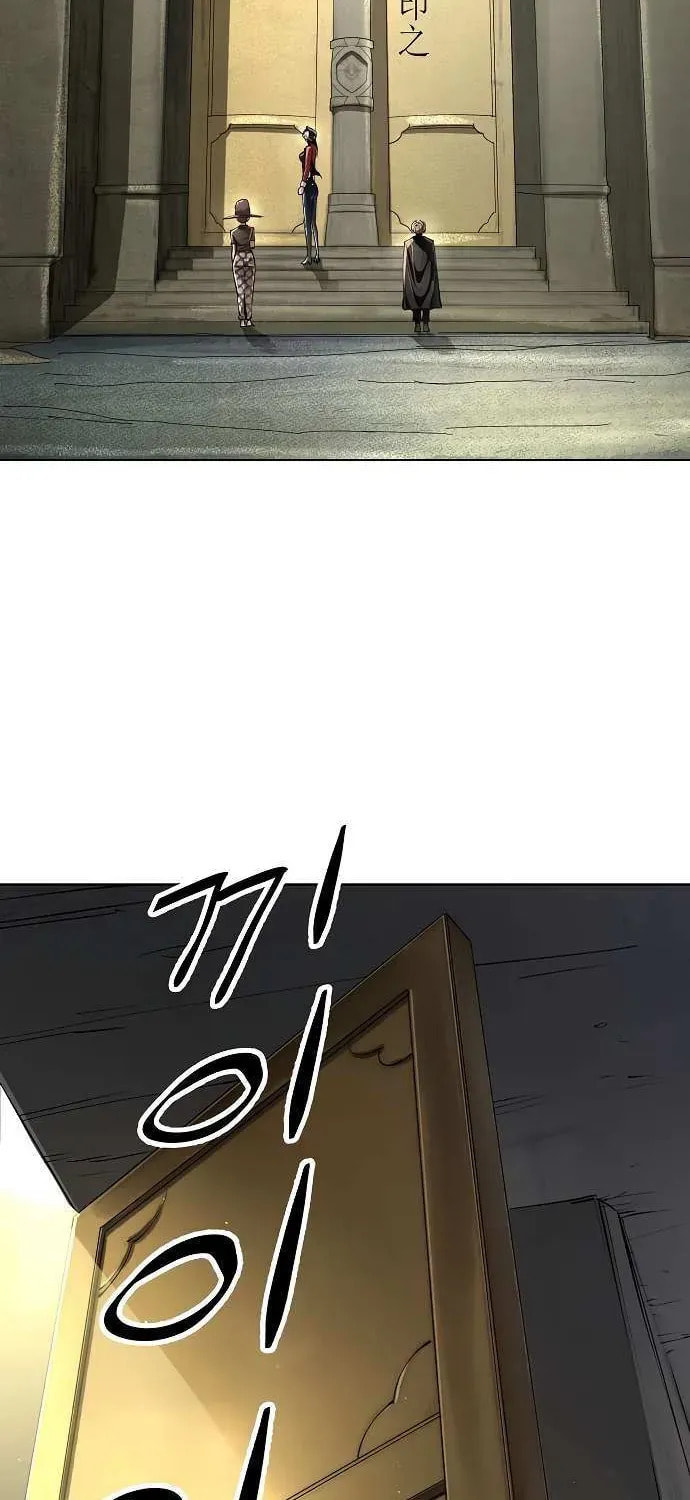 Cosmic Heavenly Demon 3077 Chapter 74 page 37 - 