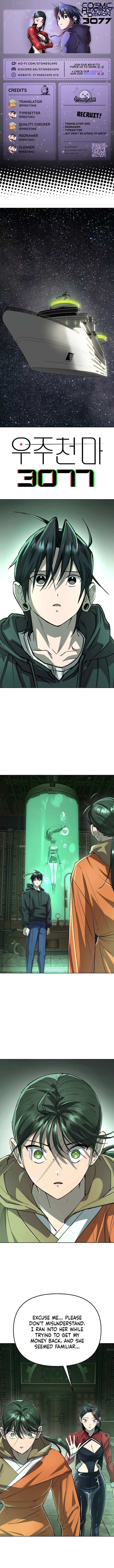 Cosmic Heavenly Demon 3077 Chapter 75 page 2 - 