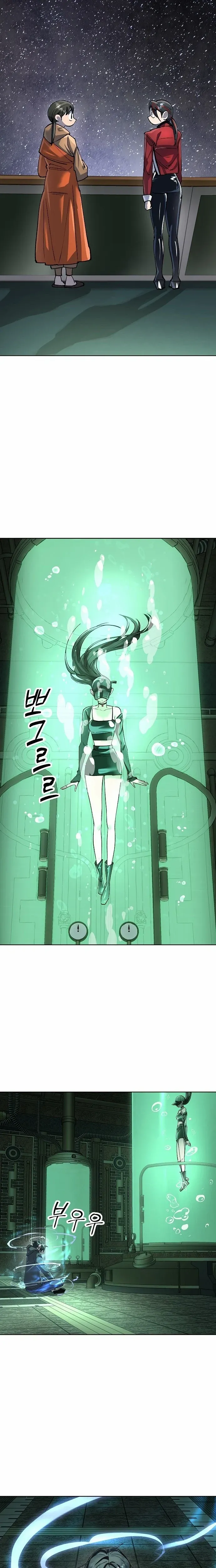 Cosmic Heavenly Demon 3077 Chapter 77 page 20 - 