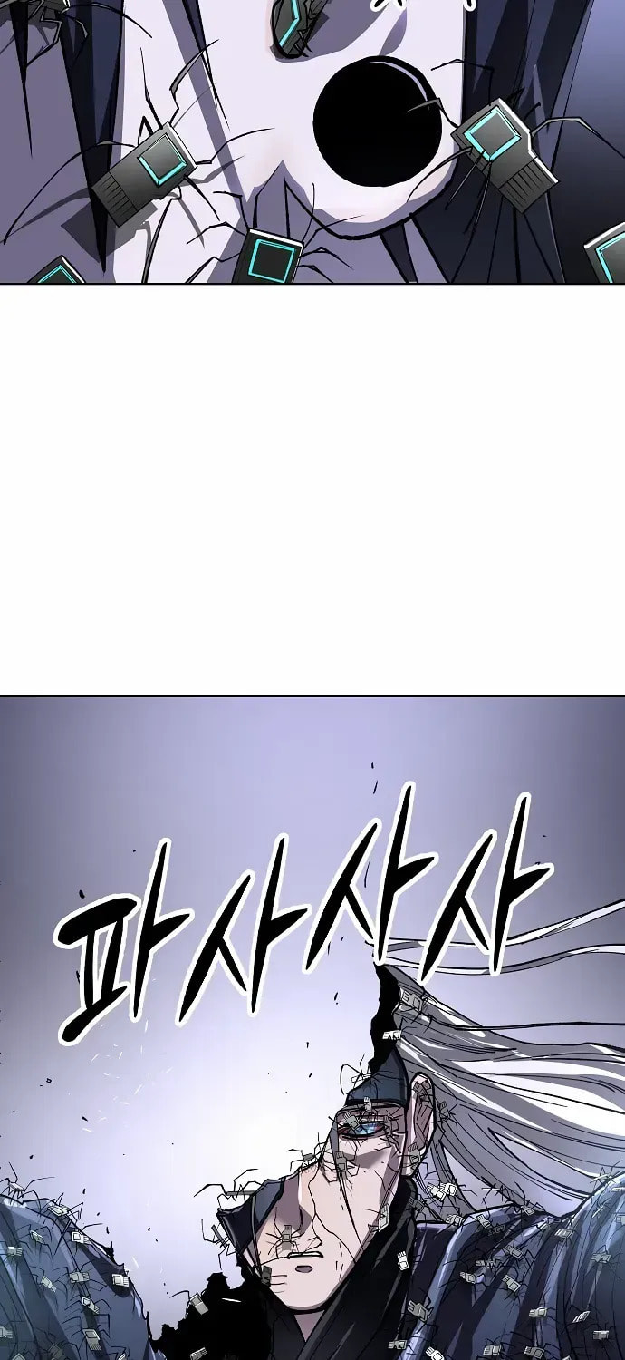 Cosmic Heavenly Demon 3077 Chapter 79 page 88 - 