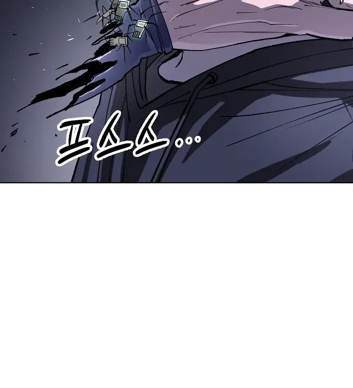 Cosmic Heavenly Demon 3077 Chapter 79 page 91 - 