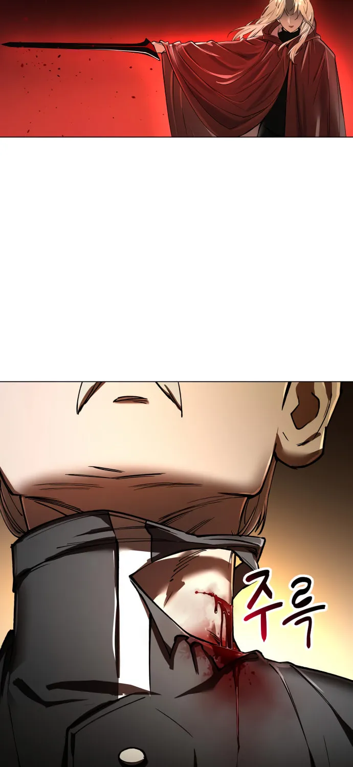 Cosmic Heavenly Demon 3077 Chapter 8 page 18 - 
