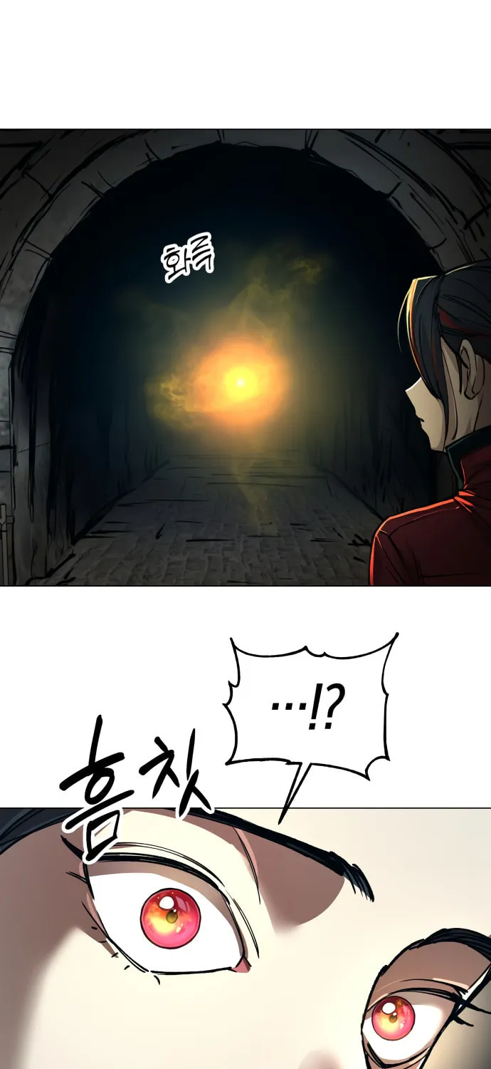 Cosmic Heavenly Demon 3077 Chapter 8 page 90 - 