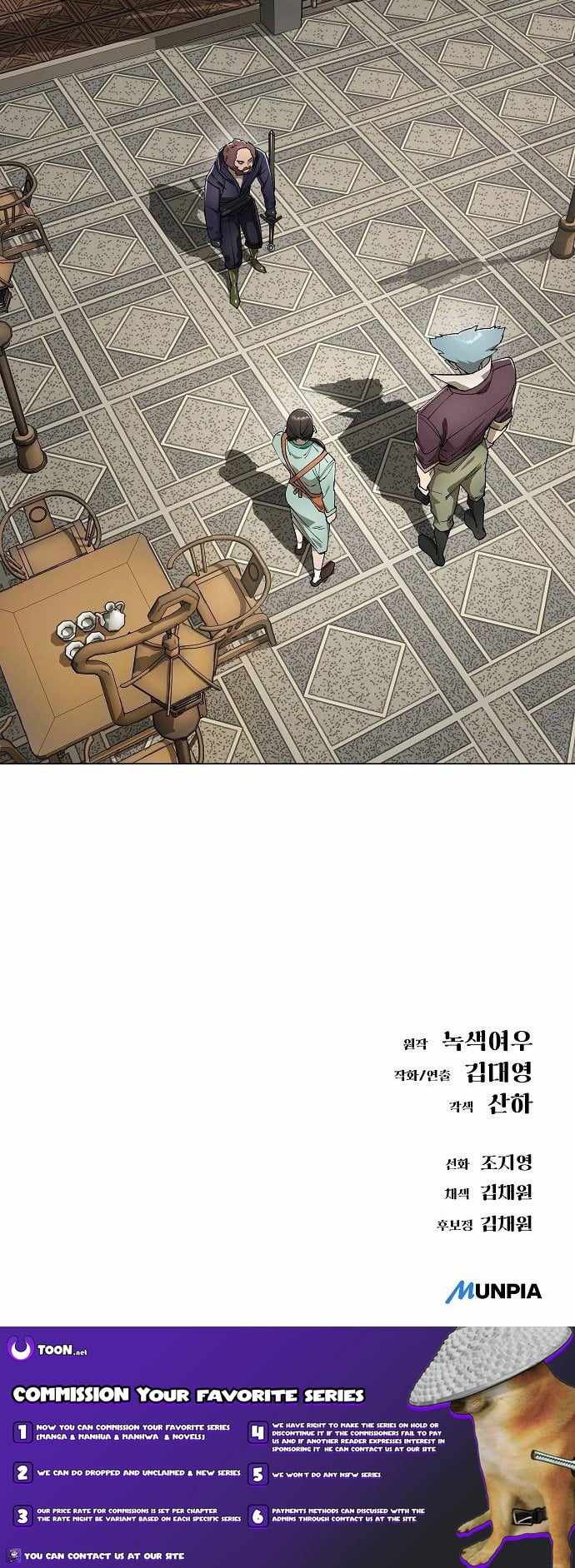 Cosmic Heavenly Demon 3077 Chapter 82 page 16 - 