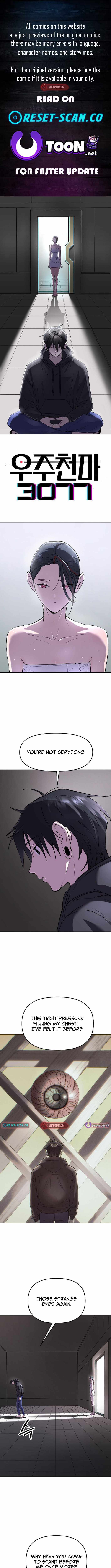 Cosmic Heavenly Demon 3077 Chapter 89 page 1 - 