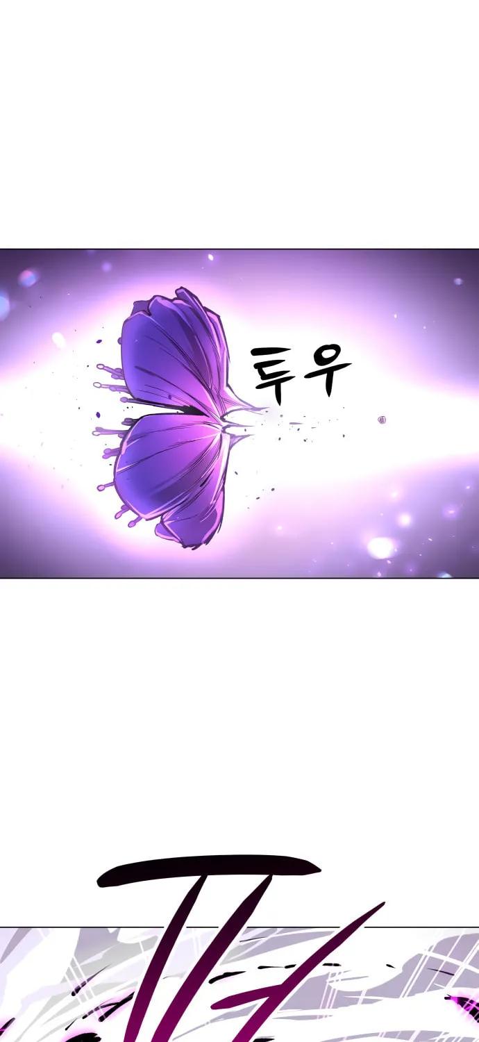 Cosmic Heavenly Demon 3077 Chapter 9 page 114 - 