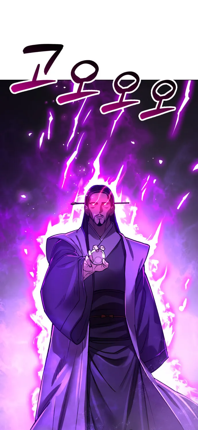 Cosmic Heavenly Demon 3077 Chapter 9 page 118 - 