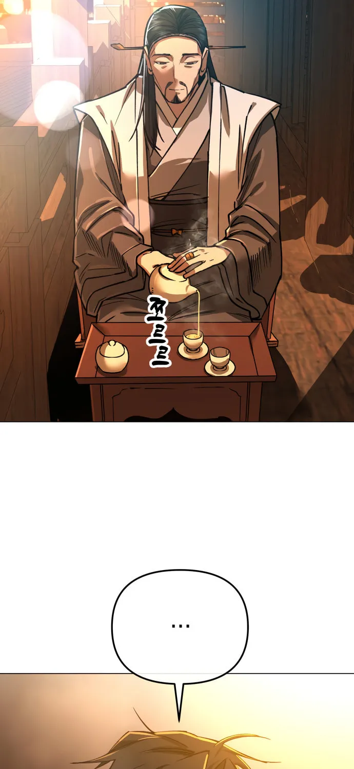 Cosmic Heavenly Demon 3077 Chapter 9 page 122 - 